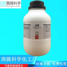 ]ƌW ʮAR500g/ƿ ⶹޢ CAS544-63-8