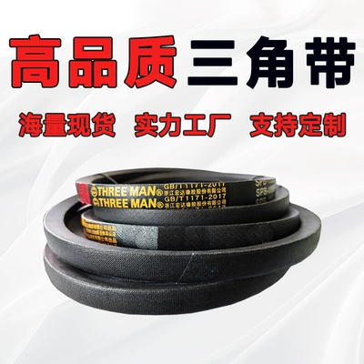 Belt Narrow V Belt Triangular Belt – Avtomobil ötürücü kəmərləri