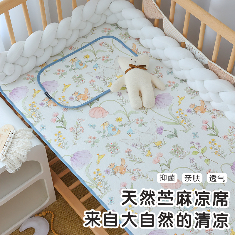 Baby Ramie Mat Type a Baby Special Tencel Mat Kindergarten Bed Bed Sheetss Summer Kidsren's Nap Mat