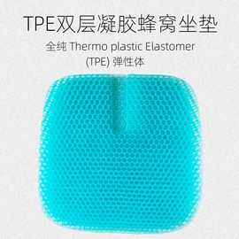 冰垫;暖脚器;坐垫椅垫