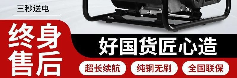 Digital Variable Frequency Gasoline Generator 220V Small Household High-Power Outdoor Construction Stall Portable Amazon
