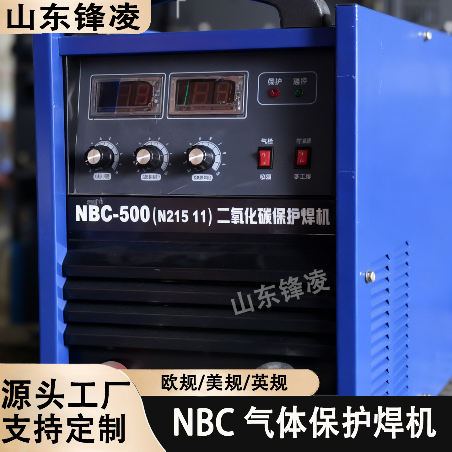 二保焊NBC-500二氧化碳气体保护焊机1.6焊丝可用各类型号汽保焊机