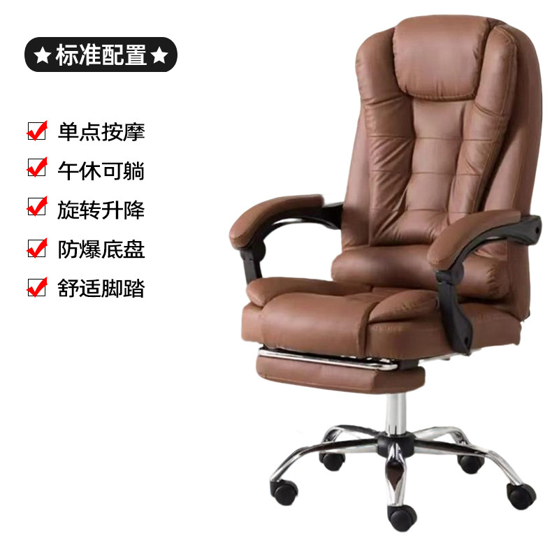 silla de computadora silla de oficina doméstica dormitorio sedentario almuerzo silla de deporte ergonómica silla de jefe cómodo