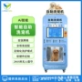 外贸猫狗源头小区自助机