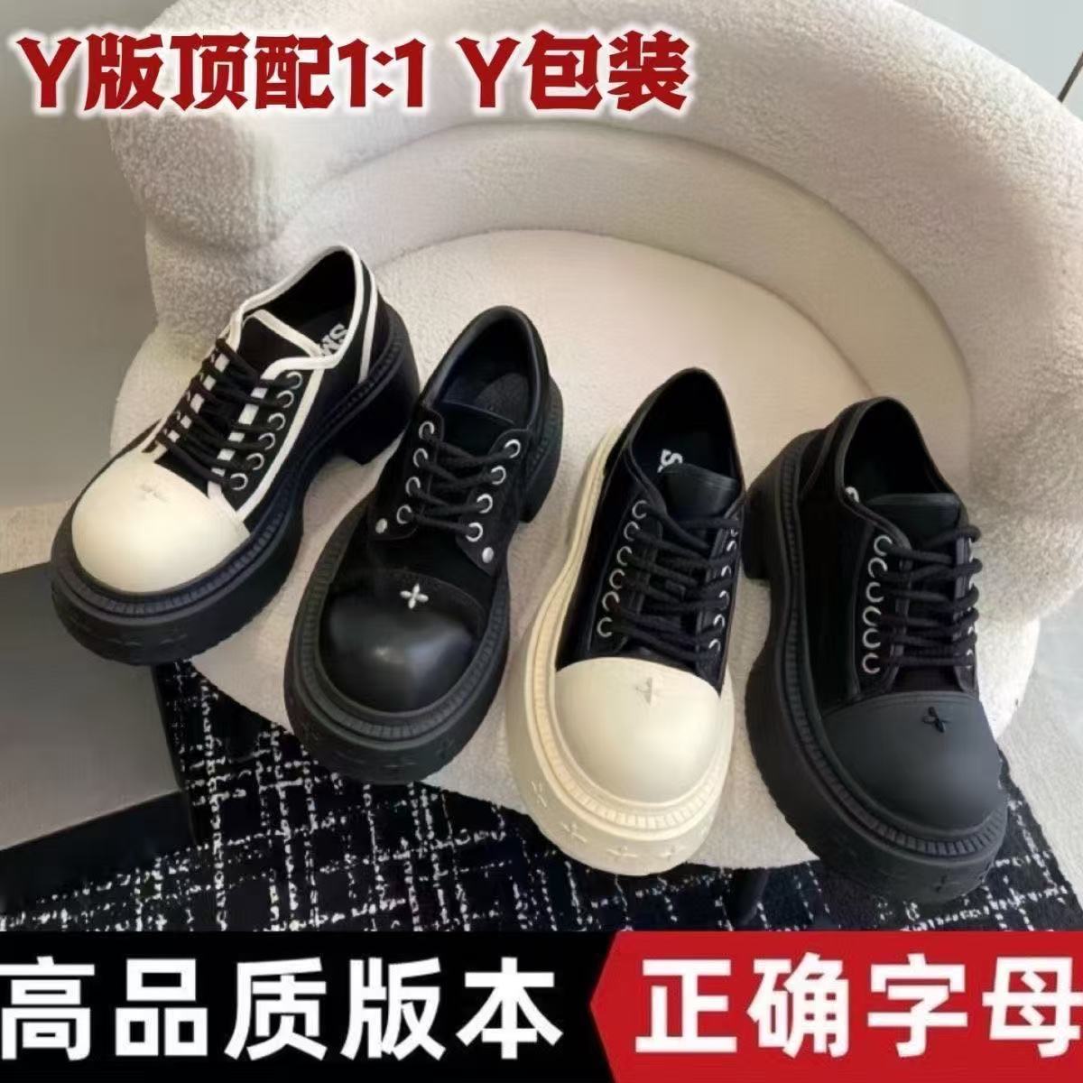 Smfk Wilderness Cross Flower Big Toe Derby Shoes Women's 2025 Autumn and Winter New Heightening Thick Sole Lace-Up Canvas Low-Top Shoes