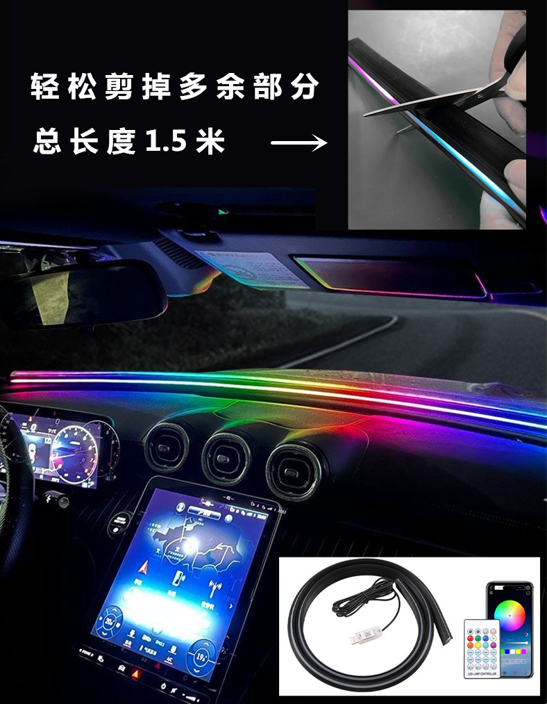 Cross-border automotive LED front dashboard ambient light, sound-controlled music rhythm light, car central control RGB fantasy light strip
