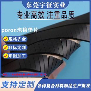 ������ɫporon���މ|Ƭ ��؏��ܷ�| PU�I�P�Cе�A���޷ǘ˶���