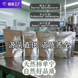 果蔬汁;植物提取物;压片糖果