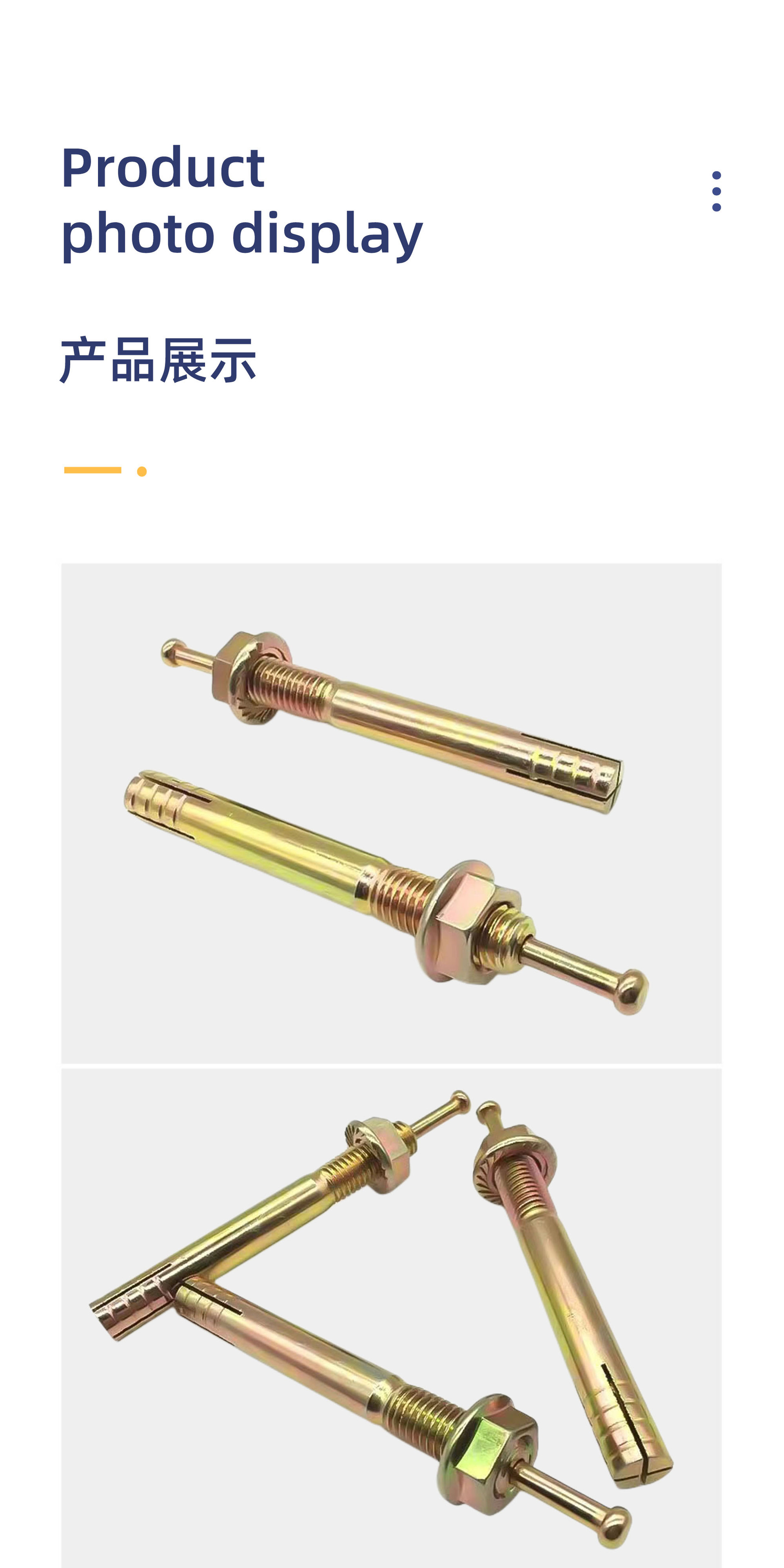 产品展示 1.jpg