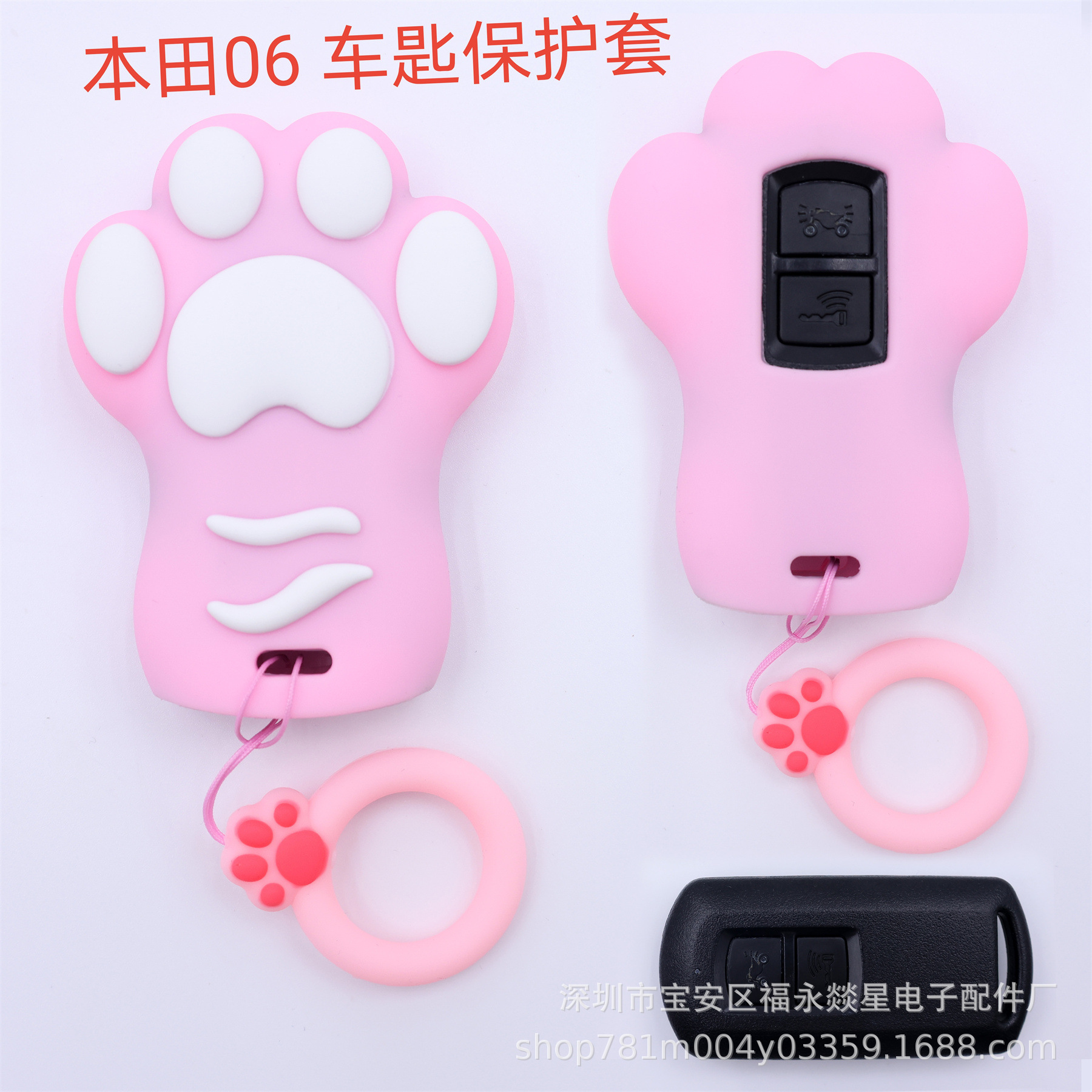 №6-Мотоцикл Honda розовый кошачий коготь + кольцо