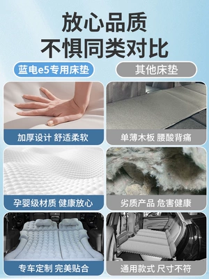 Vehicle-mounted inflatable bed sleeping rear seat air mattress
