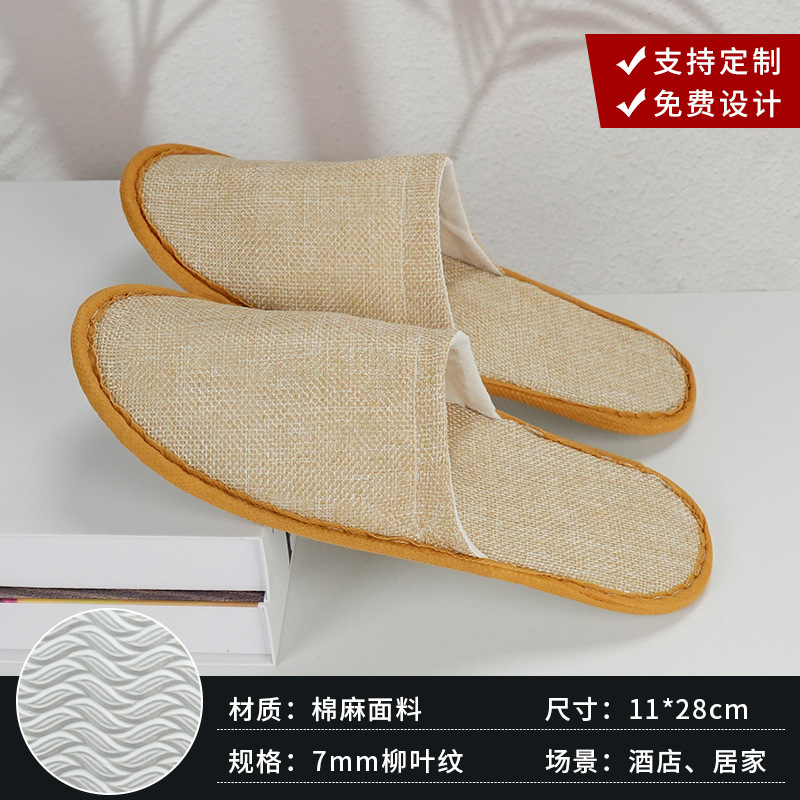 厚みのある滑り止めの入浴可能な使い捨てスリッパ、ポータブル、個別包装、ビューティーサロン、B&B、ホテル用品|undefined