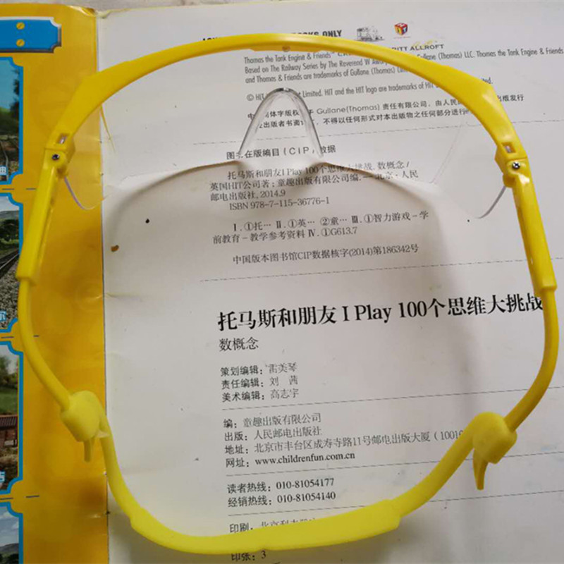 노란색 프레임 스트랩 유치원 모델(3~6세)