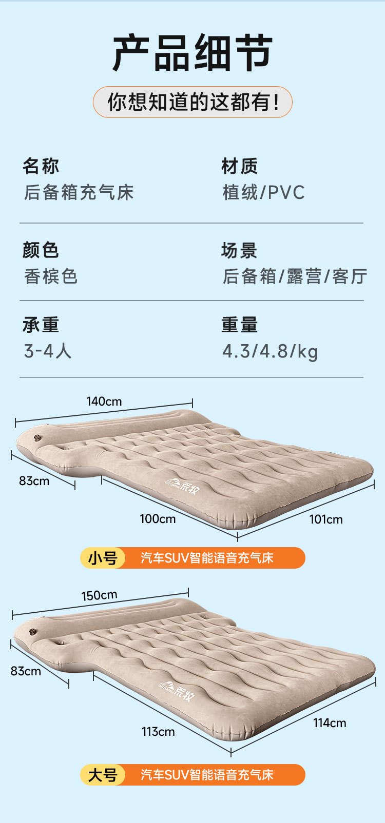 Aragaki Car Rear Inflatable Bed Car Sleeping Mat Suv Trunk Air Mattress Essential for Self-Driving Tours