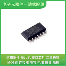 HEF4066BT,652 SO-14 MCIMX6S7CVM08AD MAX202CSE PTN5150AHXMP F