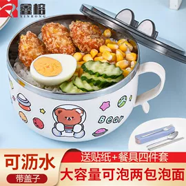 碗;打蛋盆;保鲜盒、饭盒