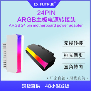 ̨ʽXATX24PinԴD^90D24PARGBC