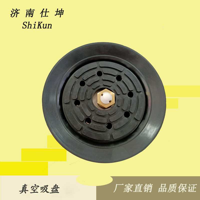 VF-150带单向阀真空橡胶吸盘 工业机械手配件 搬运用真空吸盘
