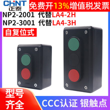 ��̩NP2-E2001�ԏ�λ3001���o���ƺ��_�P2λ3LA4-2H����ֹͣ3H