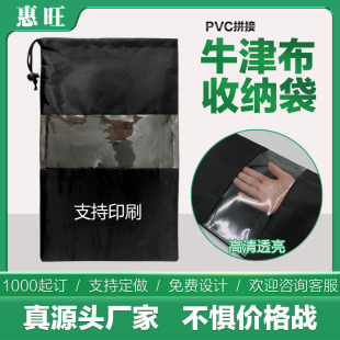 ��]���ڴ����� ţ��ƴ��PVC�_���տڴ�ӡˢħ�gˮ��ܛ���ռ{��