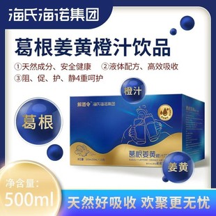 ���Ϻ��Z����������S��֭�Ʒ�����ȾƑ��곣��50ml*10ƿ/��