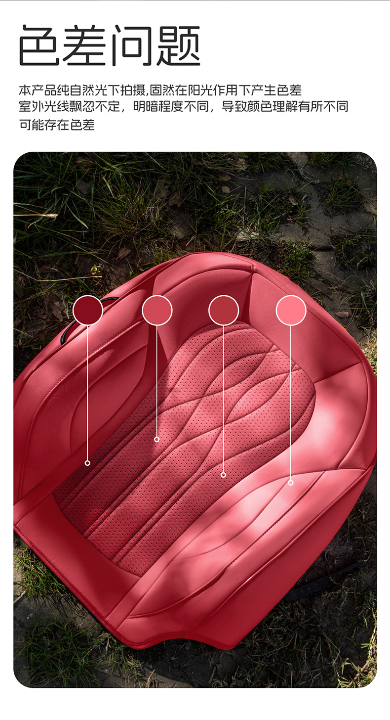 New Model Car Seat Cushion for Hongqi Hs5, Perforated Leather, Wear-Resistant, Full Surround Car Seat Cover