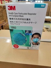 3M1860N95医用口罩防飞沫病毒细菌雾霾美国NIOSH认证医疗防护口罩