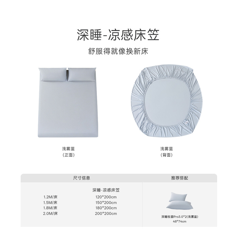 Madre y bebé primavera y verano nuevo planeta dormido profundo con la sensación fría de cama simple casa todo incluido máscara de cama sólida fábrica de cama