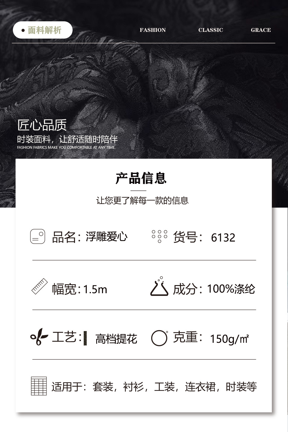 产品信息 拷贝.jpg