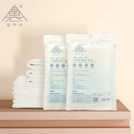 一次性浴巾;一次性洗脸巾;压缩毛巾