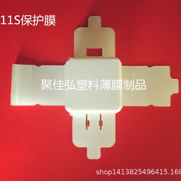OPP R11S磨砂保护膜/11SPLUS保护膜