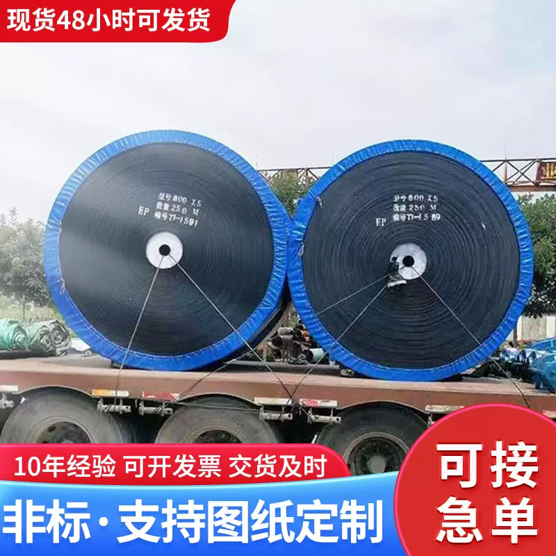 厂家批发尼龙橡胶环型输送带 橡胶加厚输送带 耐磨阻燃传输带
