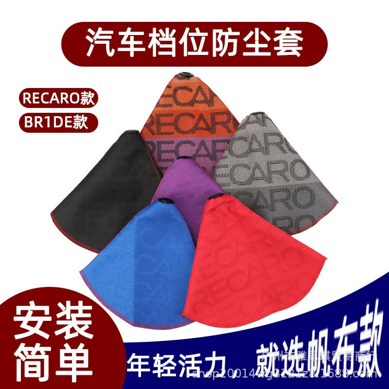 Dustproof modified dust cover