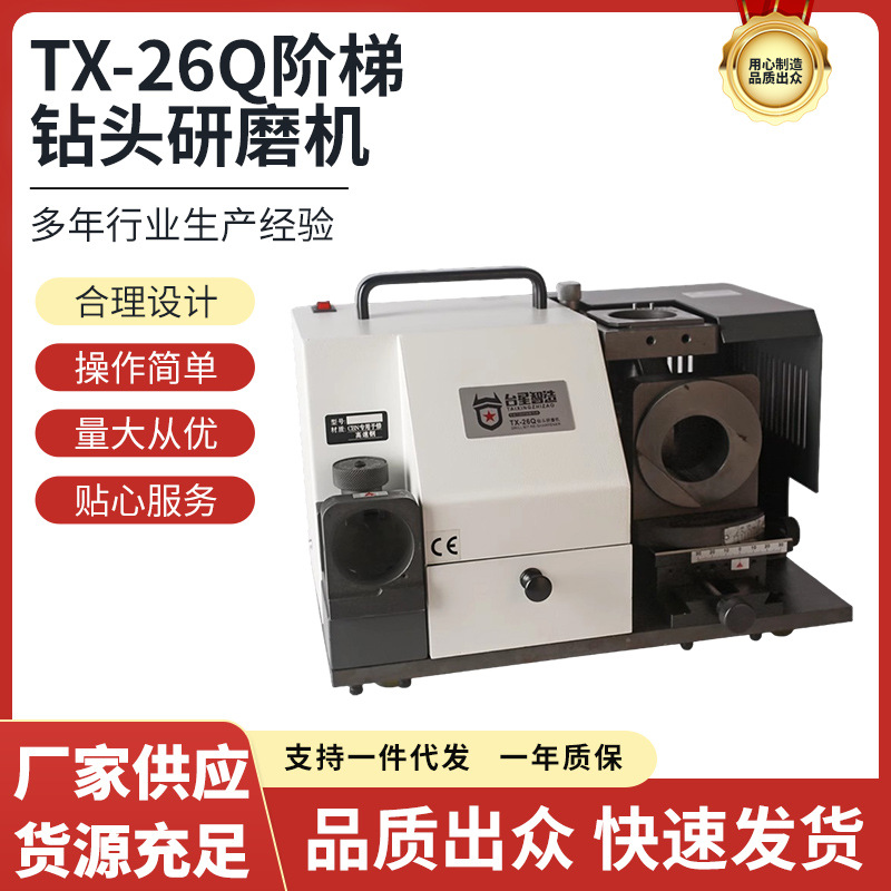 Taixing inteligente gran placa delgada broca de molienda de broca de decoración de la máquina de molienda de broca de posicionamiento central herramienta de molienda