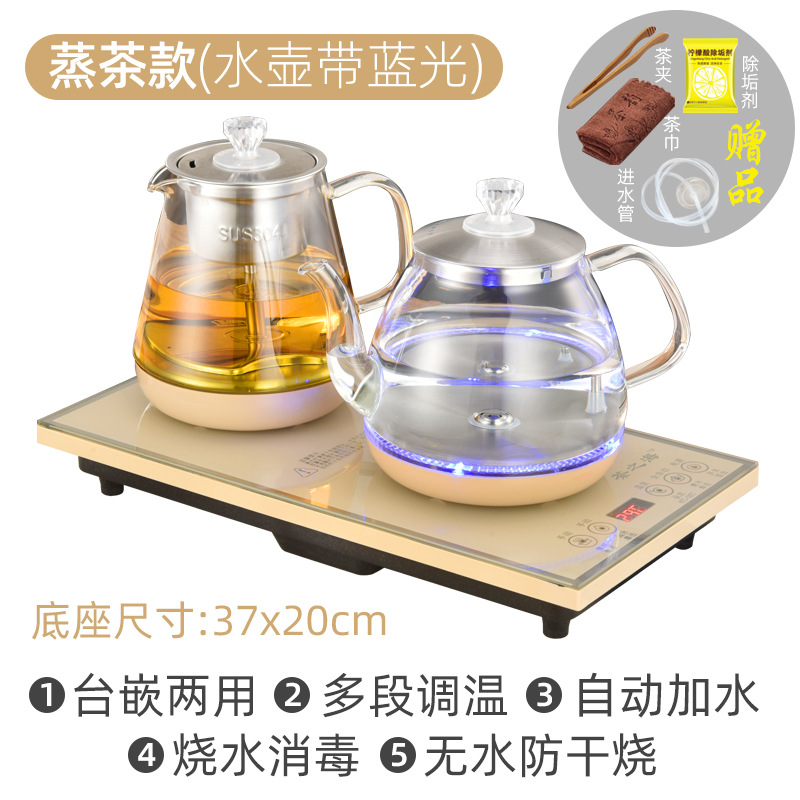 20*37 blu-ray fully automatic steamed tea model