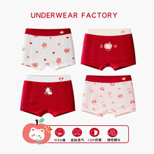 女童内裤纯棉内档a类棉女孩新年红色平角裤儿童女大童本命年批发