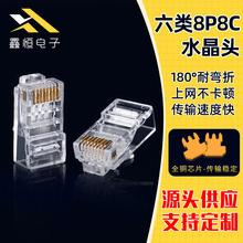Դ�S���� RJ45������������·����� 8P8Cǧ�׾W�j�W��ˮ���^