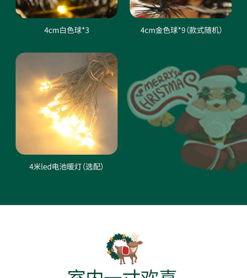 详情页_06.jpg