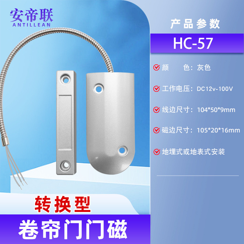 有線露出型シャッター磁気警報器、磁気スイッチ、盗難防止センサー、家庭用、越境、常開常閉|undefined