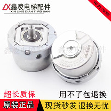 海德汉电梯1387 编码器ERN1387204862S14-70 ERN1387 2048 全新