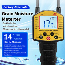 粮食水分测量仪谷物大米小麦水份检测仪粮食水分仪稻谷大豆测水仪