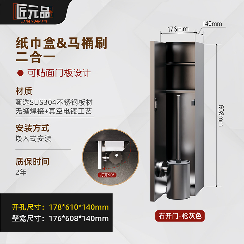 ステンレス製壁面収納トイレブラシ304ペーパータオルホルダー壁面収納棚|undefined