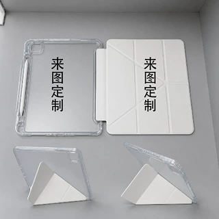 适用iPad/华为/荣耀/小米/红米平板保护壳Y型三折皮套现货可定制