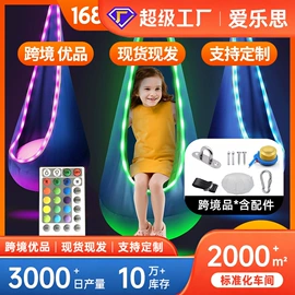 家用防尘罩;吊床;空调配件