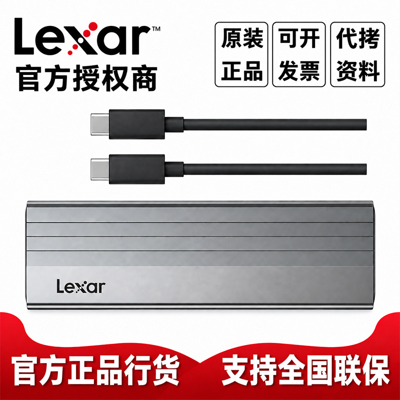 Lexar E300 M.2 NVMe Type-C 10Gbps Xarici Disk Qutusu