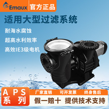 EMAUX������APS����ѭ��ˮ����������ˮѭ����ˮ����԰ë�����˱�