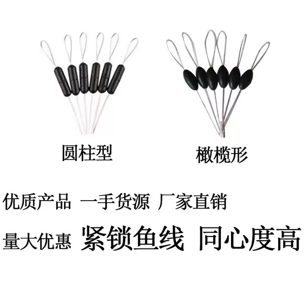 Space Bean Black Bulk Straight Column Olive Large Medium Small Rubber Space Bean Anti-lost Telescopic Accessories