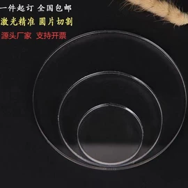 环氧板;绝缘板;绝缘垫片