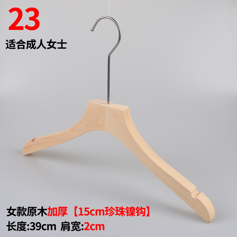 Ms. 23 업그레이드 2.0 "보통 15cm 펄 니켈 라운드 훅]