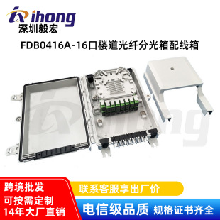 ���Sֱ�NFDB0416-16�����Ϙǵ����w�ֹ����侀����ż����w�K�˺�